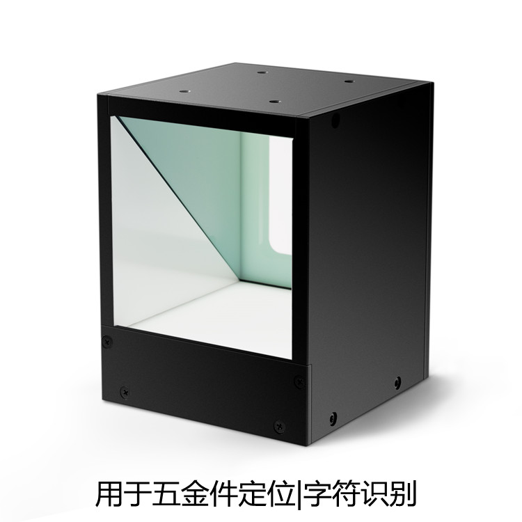 科視創同軸光源1.jpg