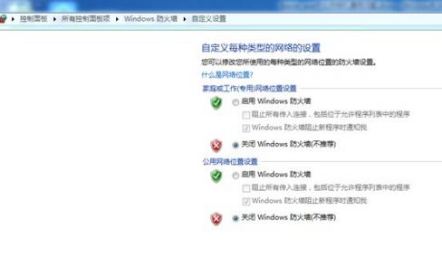 工業相機為什么丟幀，如何解決第一步1.jpg