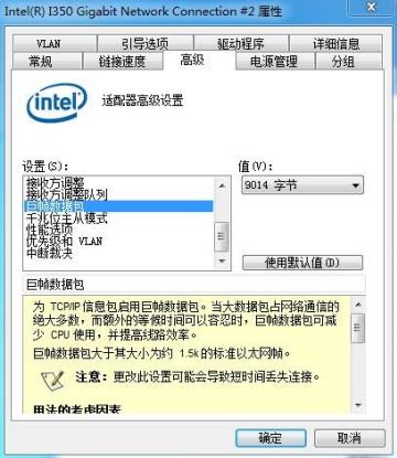 工業相機為什么丟幀，如何解決第三步1.jpg
