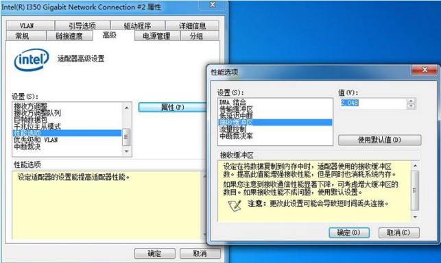 工業相機為什么丟幀，如何解決第三步2.jpg