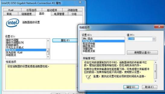 工業相機為什么丟幀，如何解決第三步3.jpg