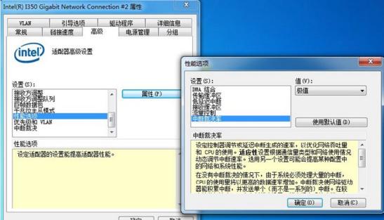 工業相機為什么丟幀，如何解決第三步4.jpg