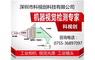 全自動電池檢測系統
