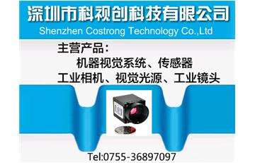 人力成本上漲，為機器視覺行業帶來新商機