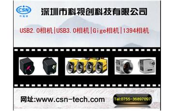 機器視覺產品的價值