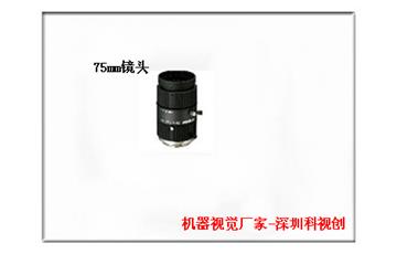 機器視覺檢測中使用最多的工業鏡頭-computar鏡頭