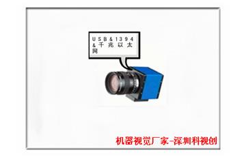 選工業相機時應注意什么