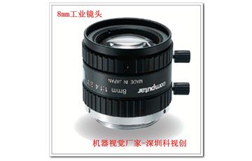 8mm CCTV 工業鏡頭