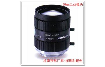 50mm CCTV工業鏡頭