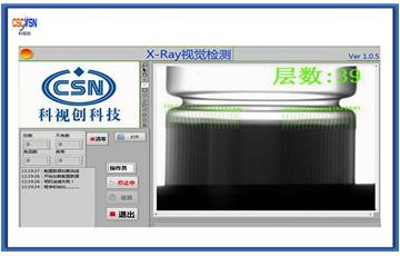 X-ray視覺檢測極片卷繞不良及層數對齊度