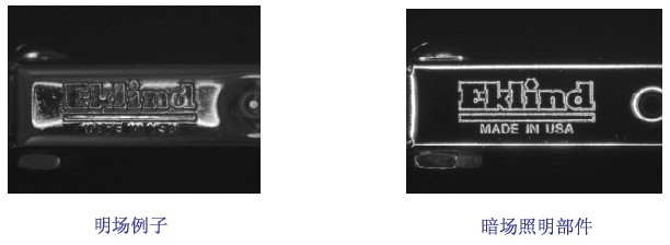 暗場(chǎng)照明3.jpg