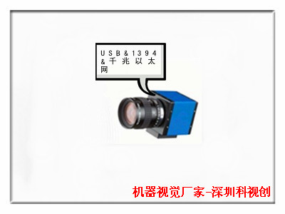 300萬(wàn)像素工業(yè)相機(jī).jpg